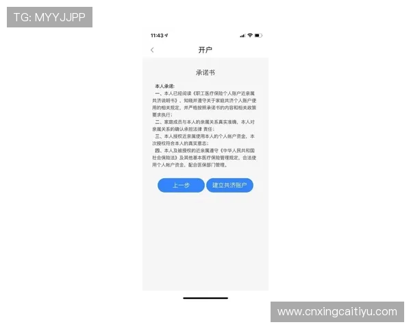 浩博体育常见问题解答与客服支持指南，解决你的使用疑问